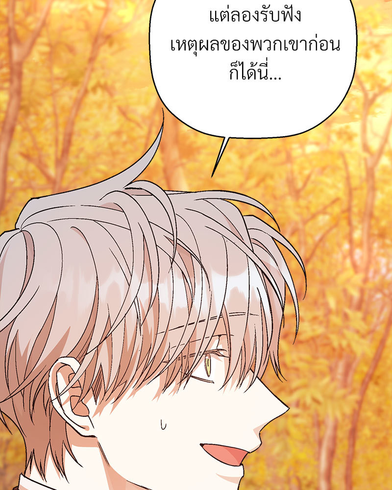 หน้า 97