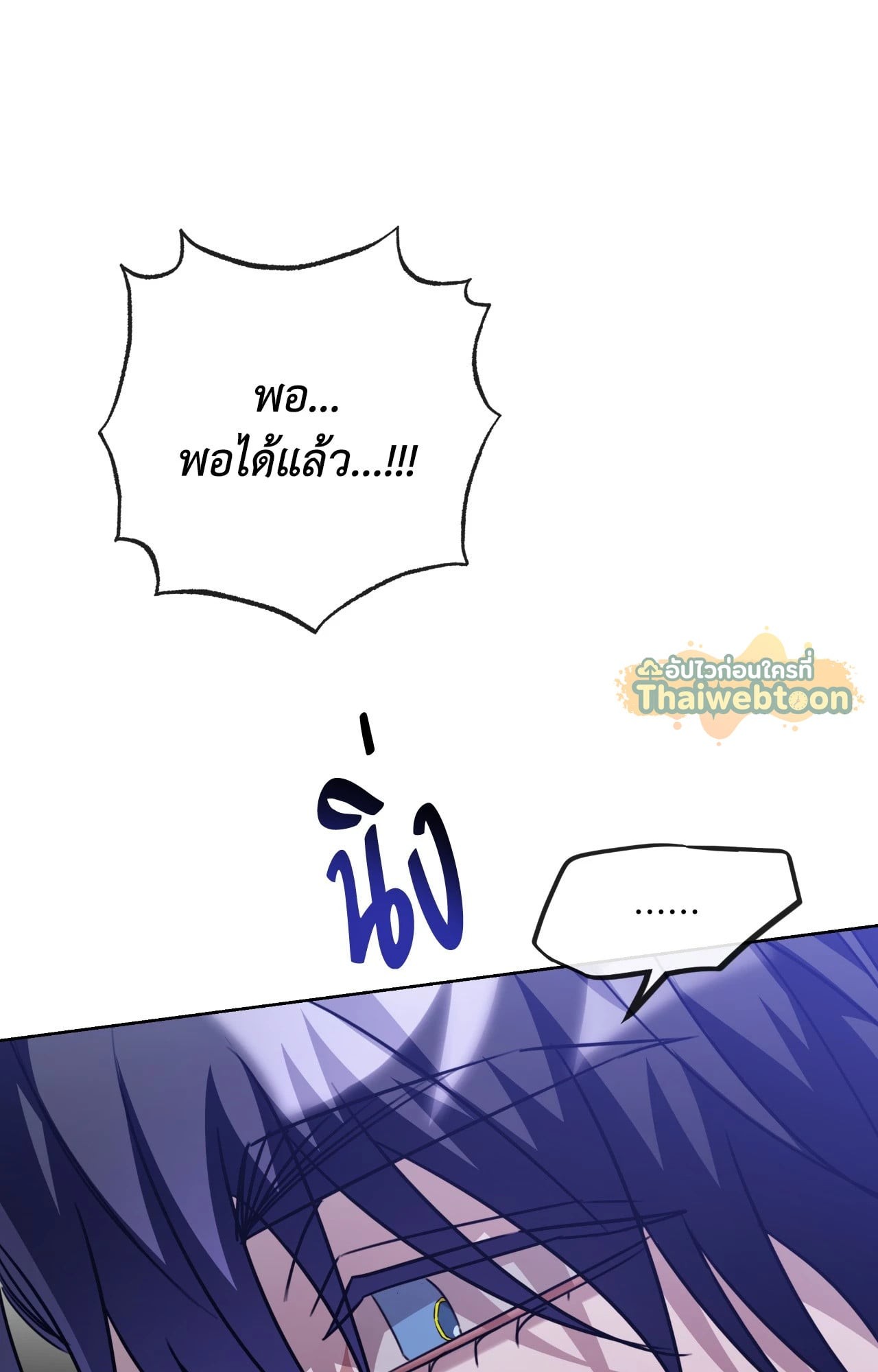 หน้า 83