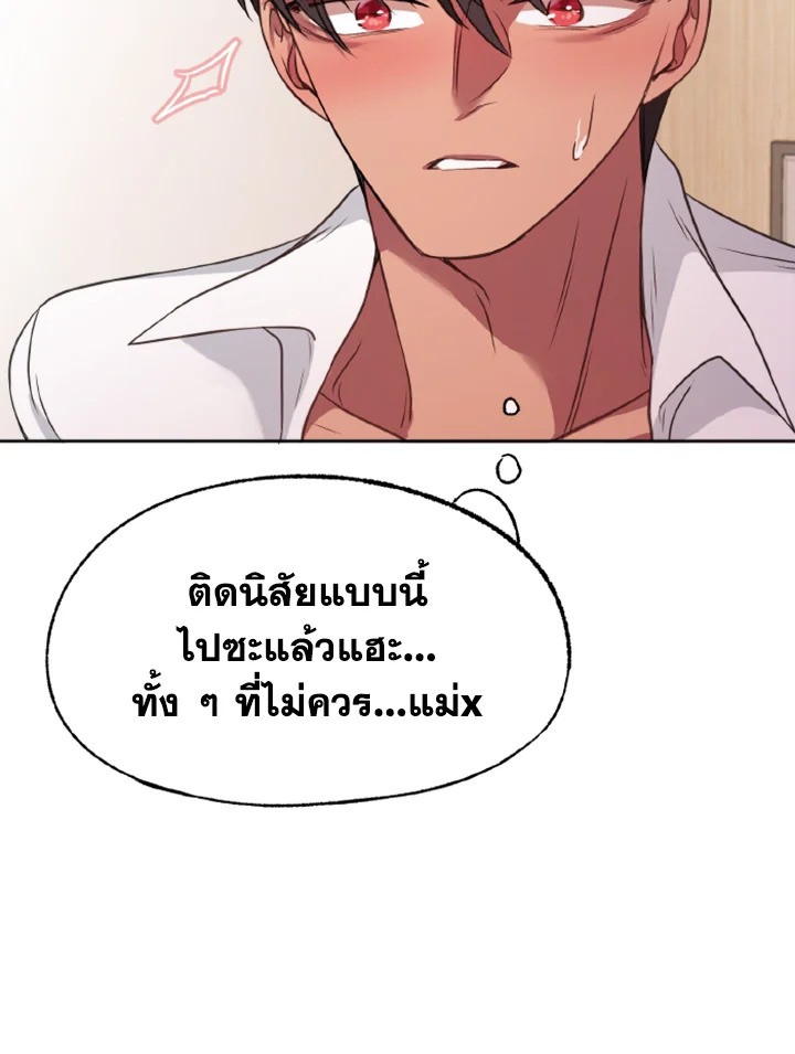 หน้า 82