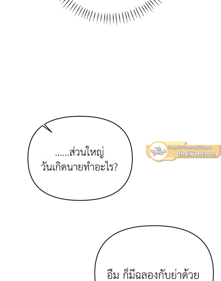 หน้า 104