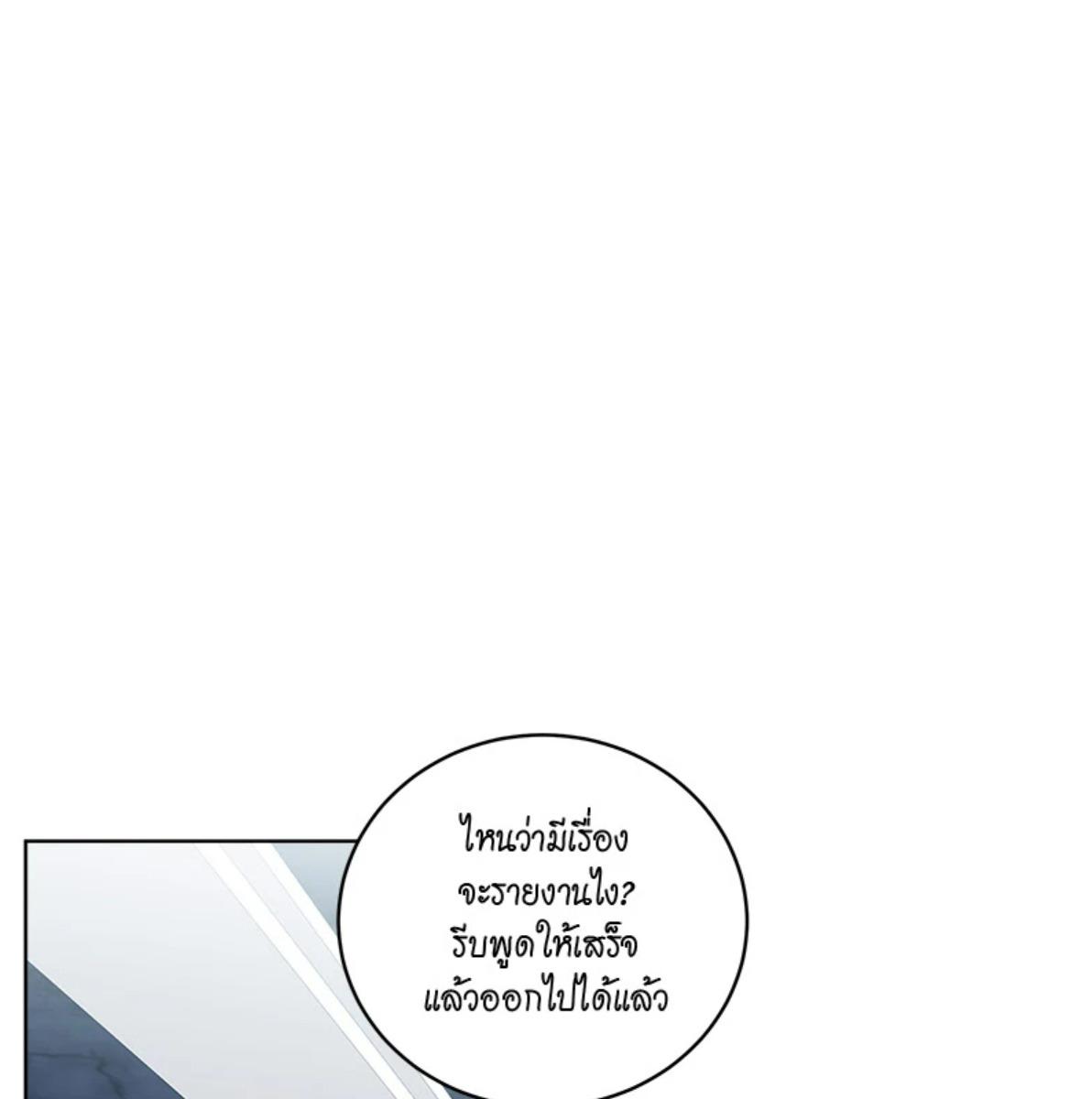 หน้า 141