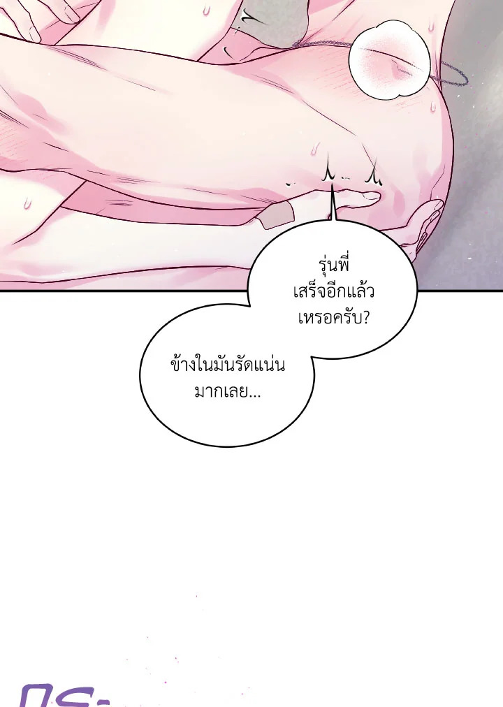 หน้า 68