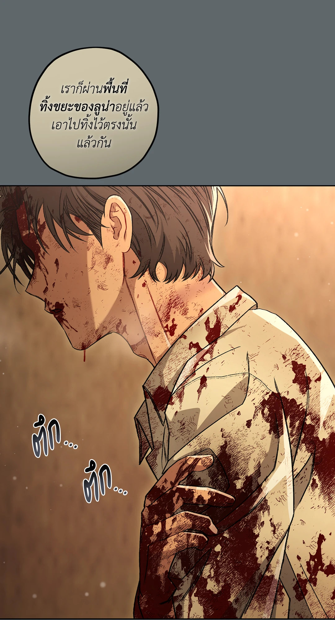 หน้า 66
