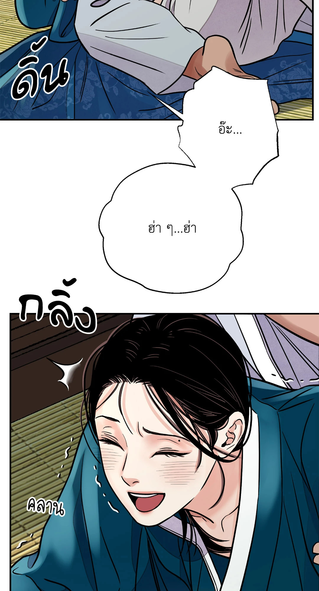 หน้า 45