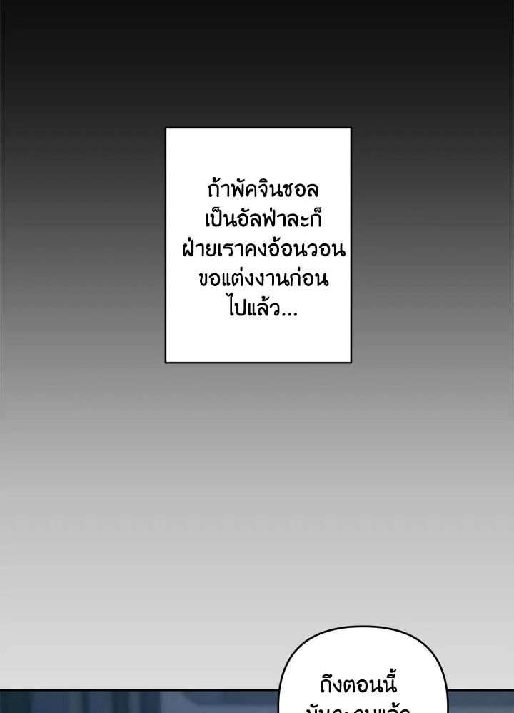 หน้า 83