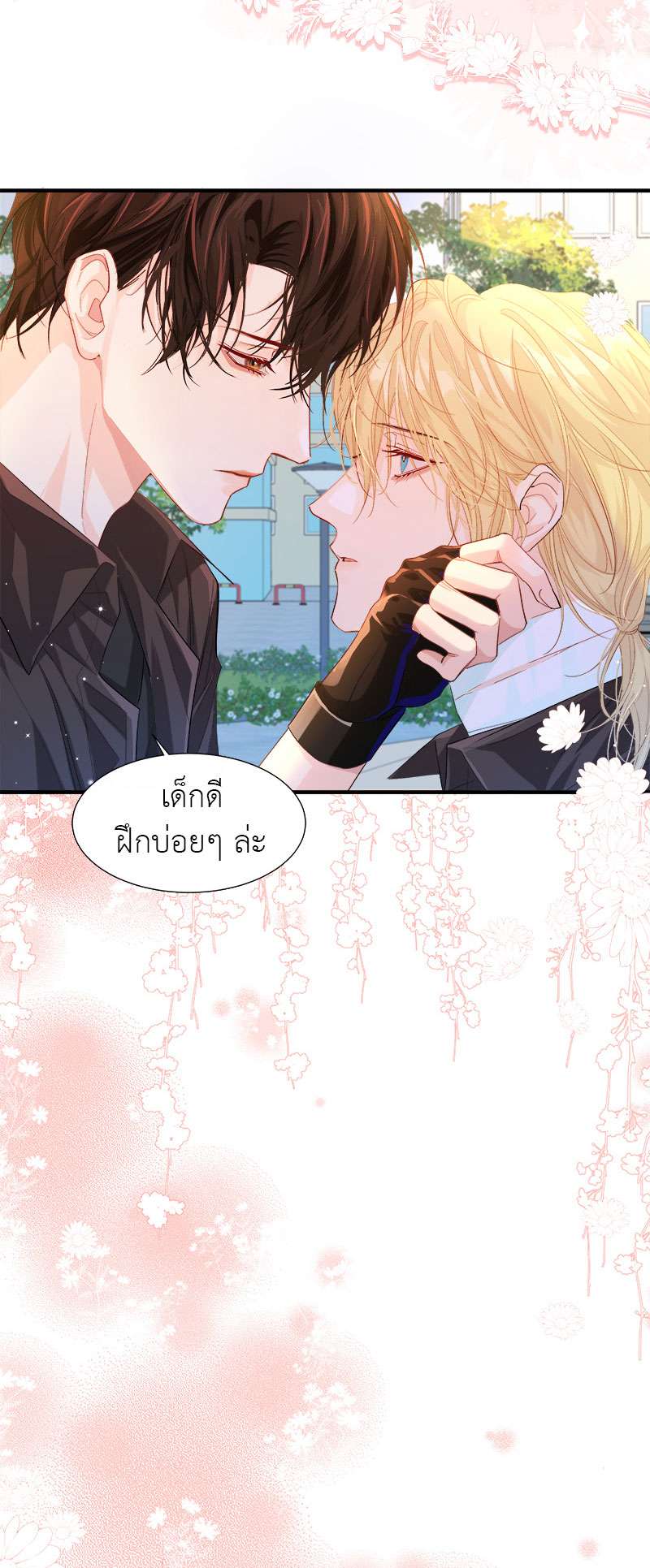 หน้า 45