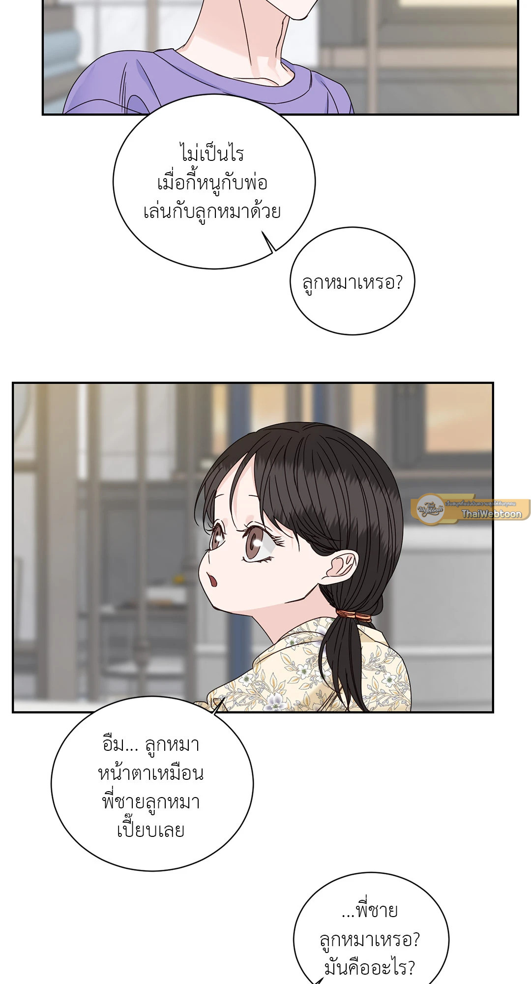 หน้า 47