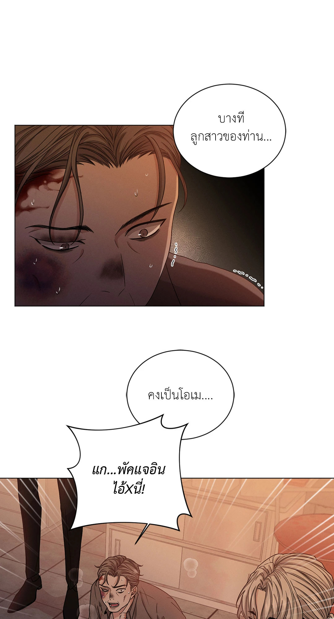 หน้า 39