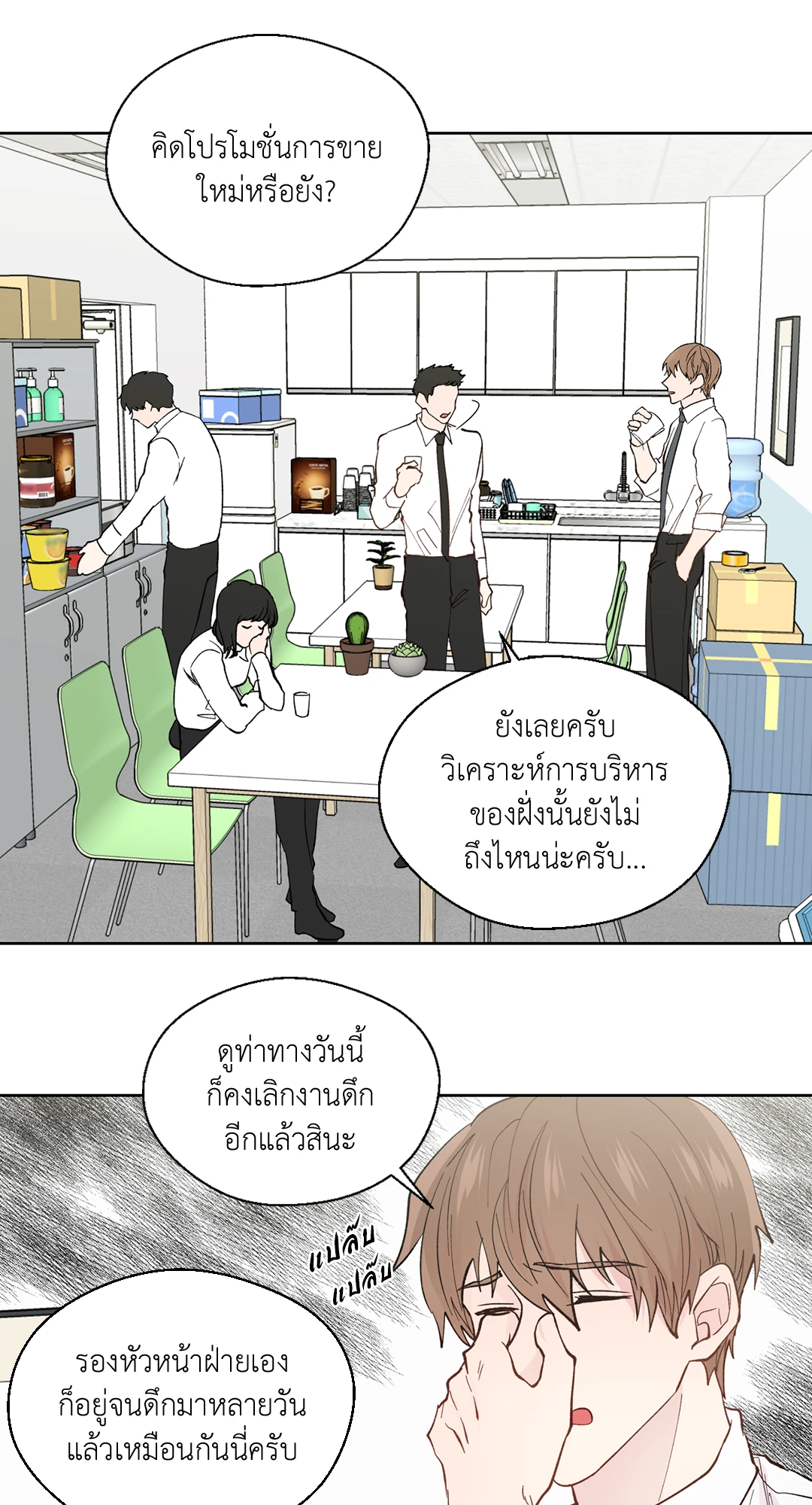 หน้า 41