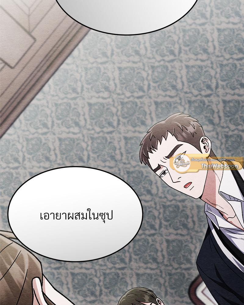 หน้า 101