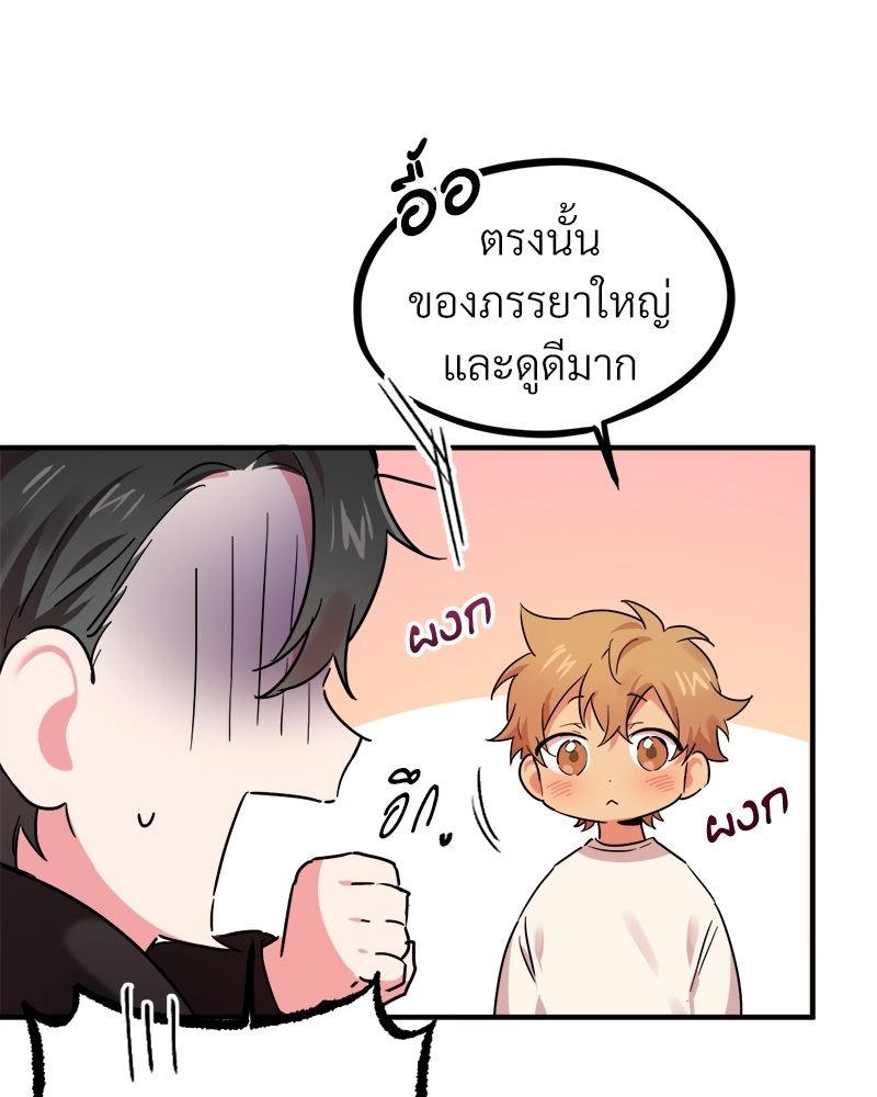 หน้า 70