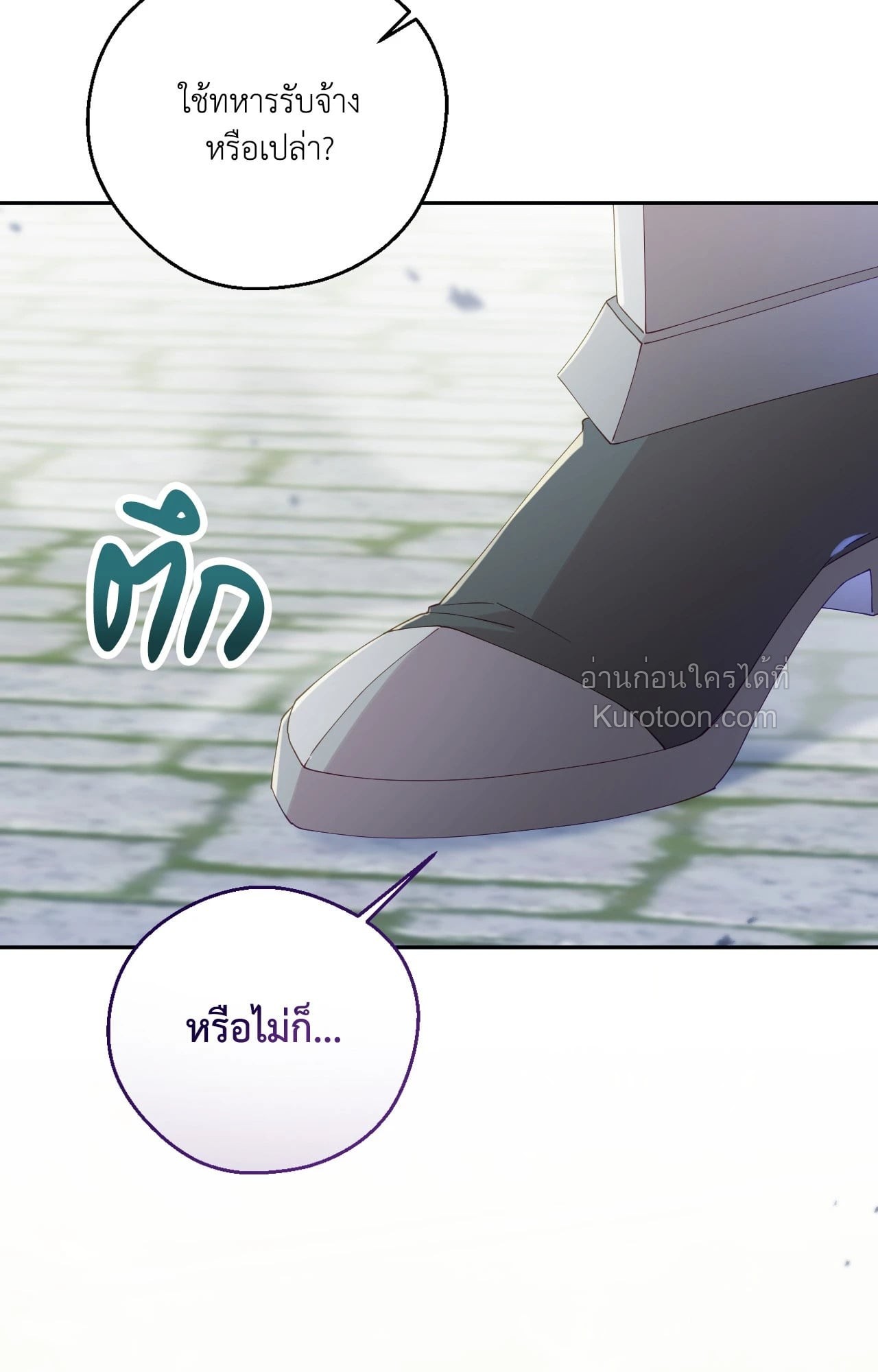 หน้า 105