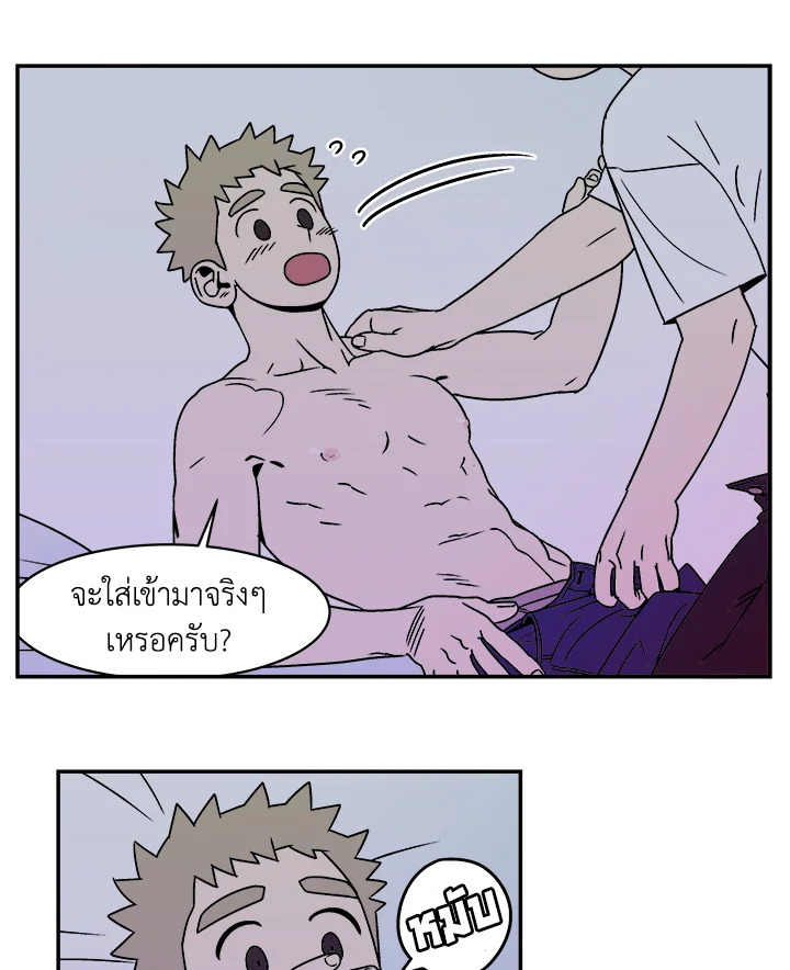 หน้า 24