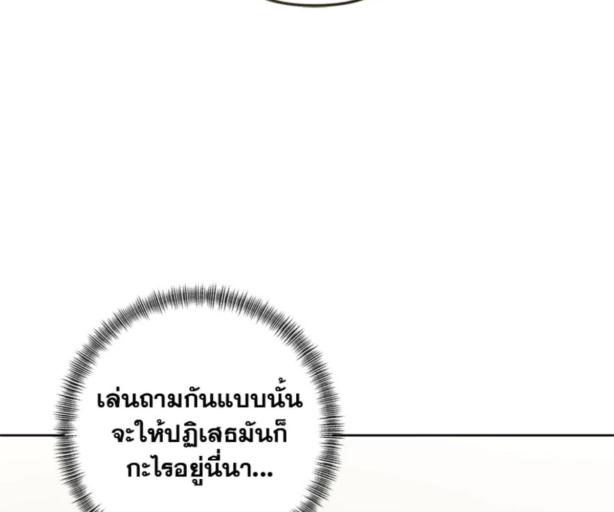 หน้า 86