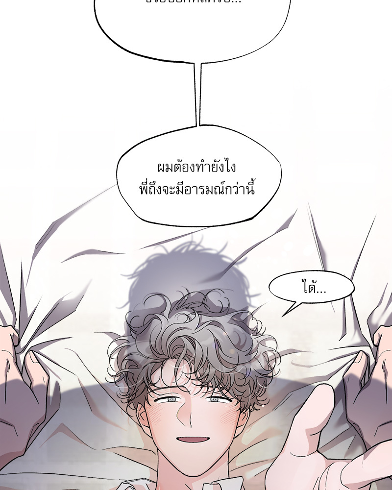 หน้า 78