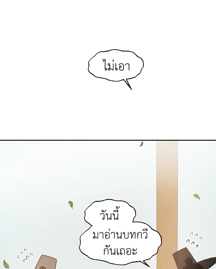 หน้า 107