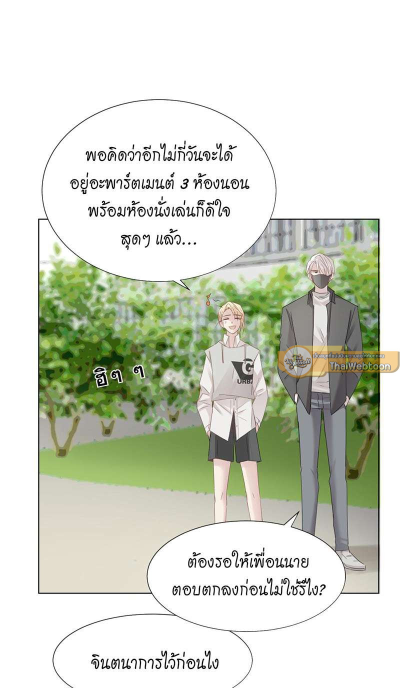 หน้า 51
