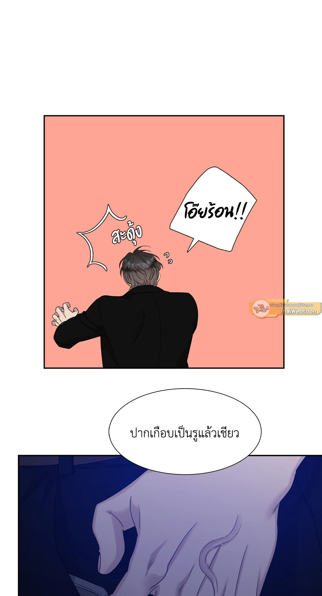 หน้า 33