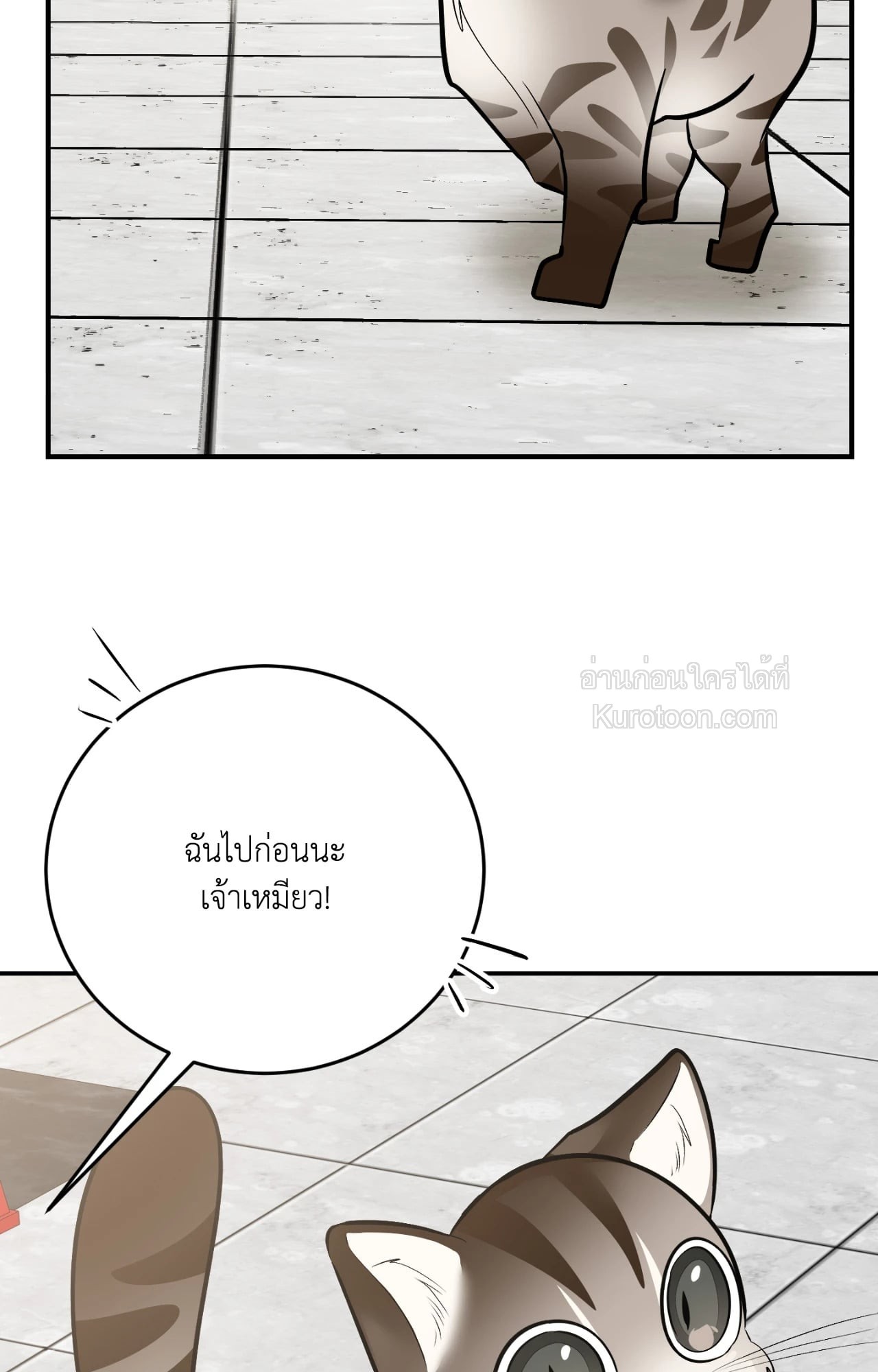 หน้า 129
