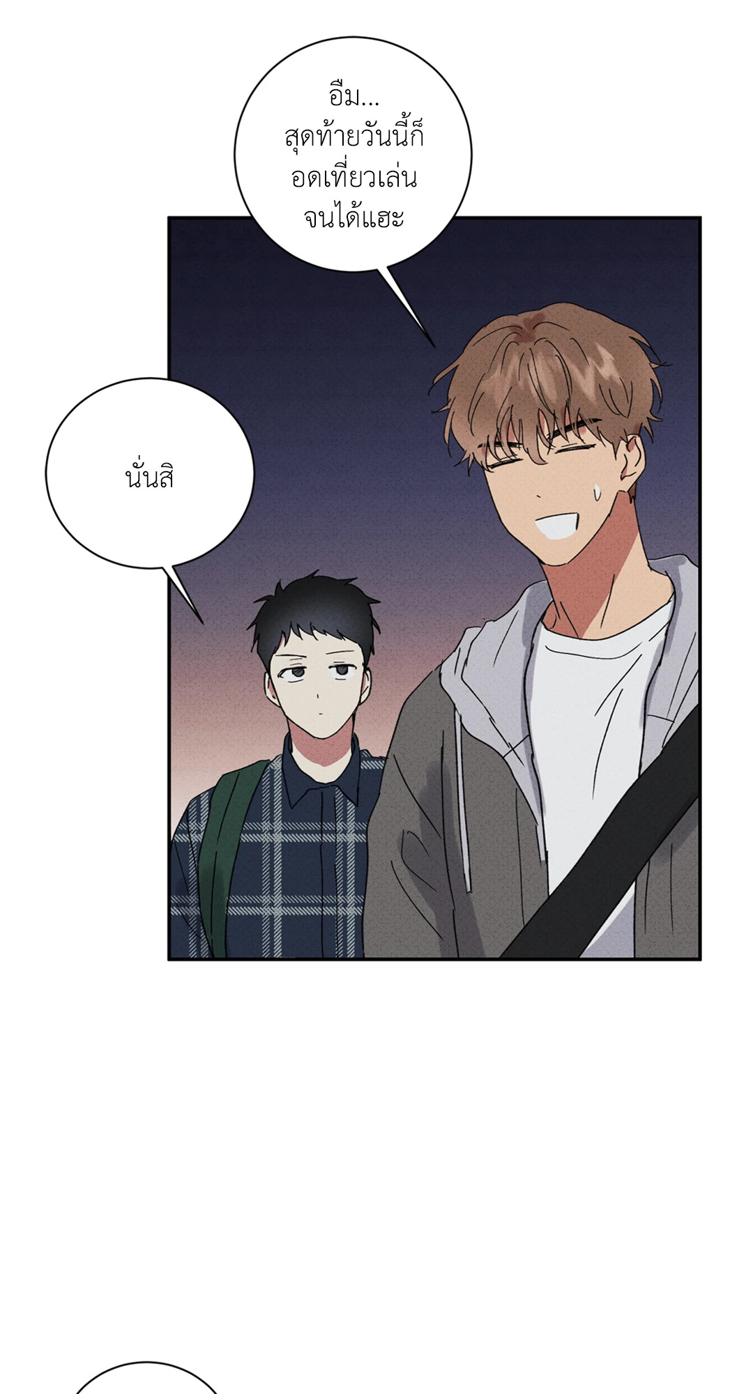 หน้า 57