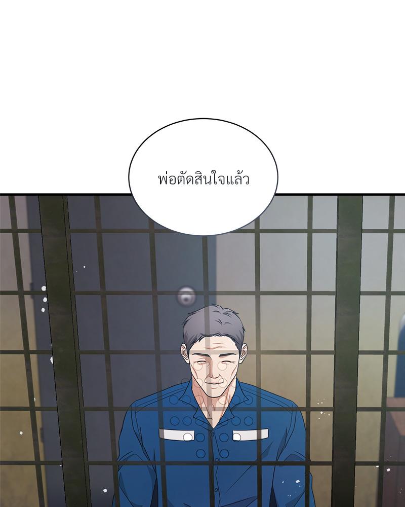หน้า 117
