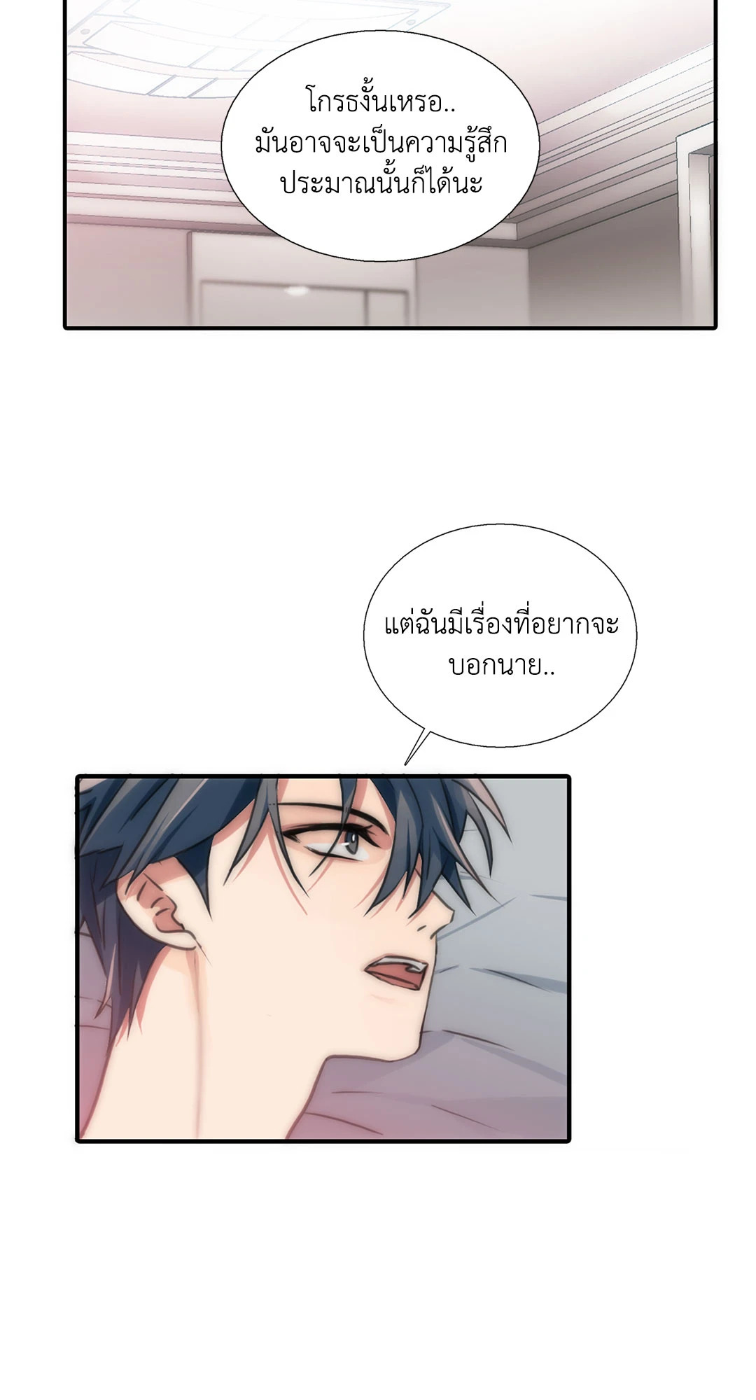 หน้า 38