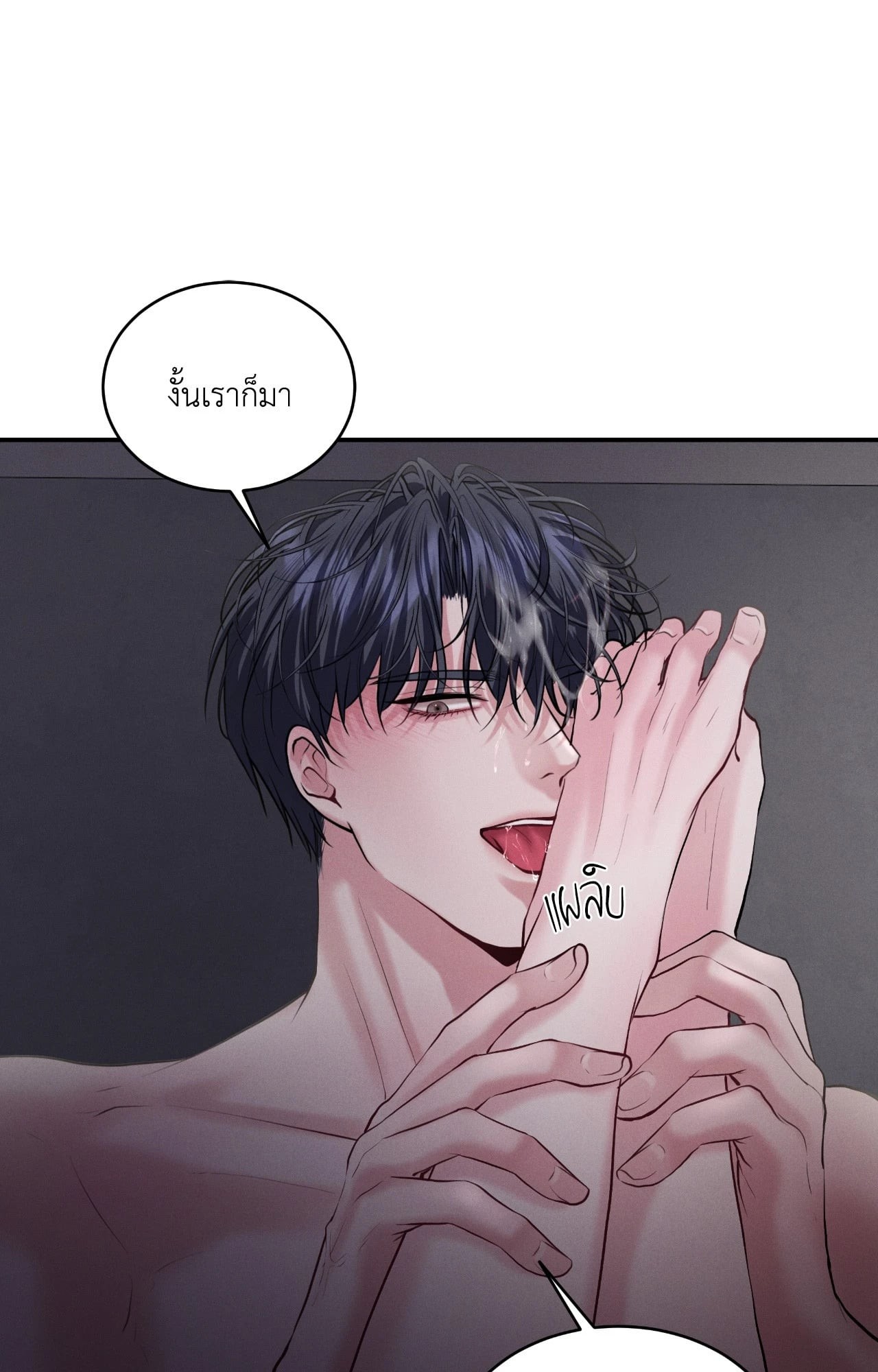 หน้า 52
