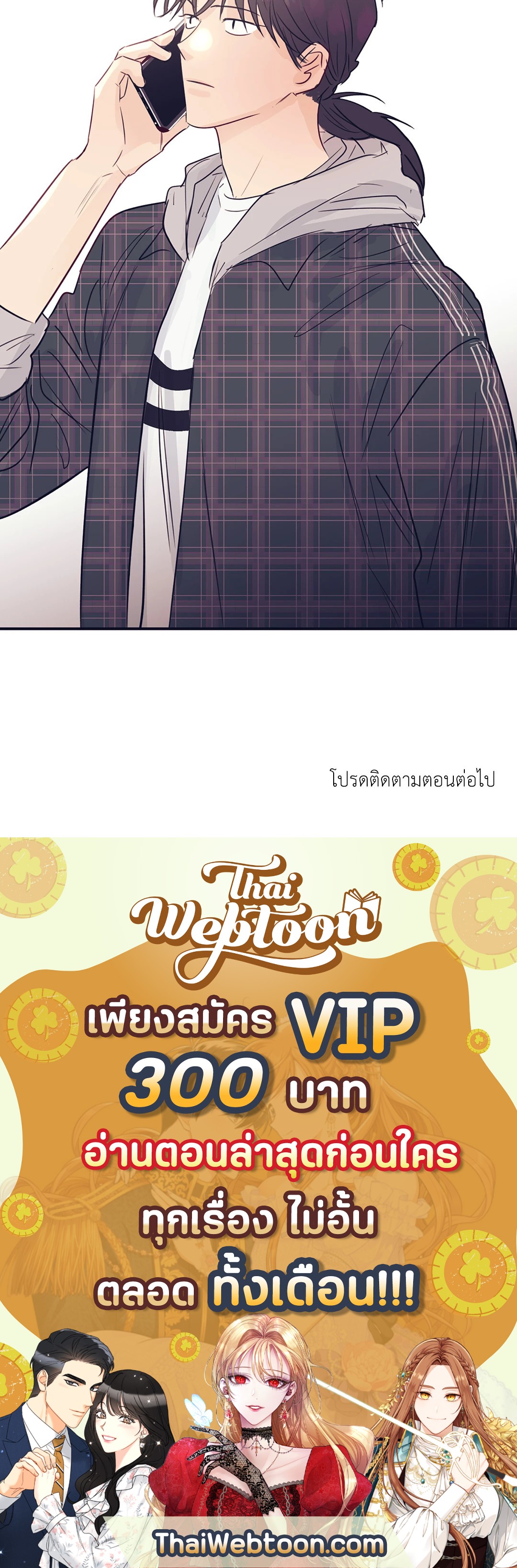 หน้า 74