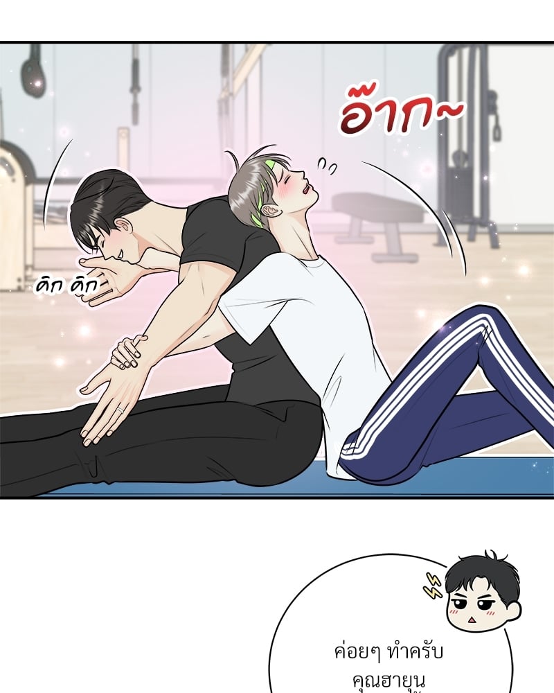 หน้า 42