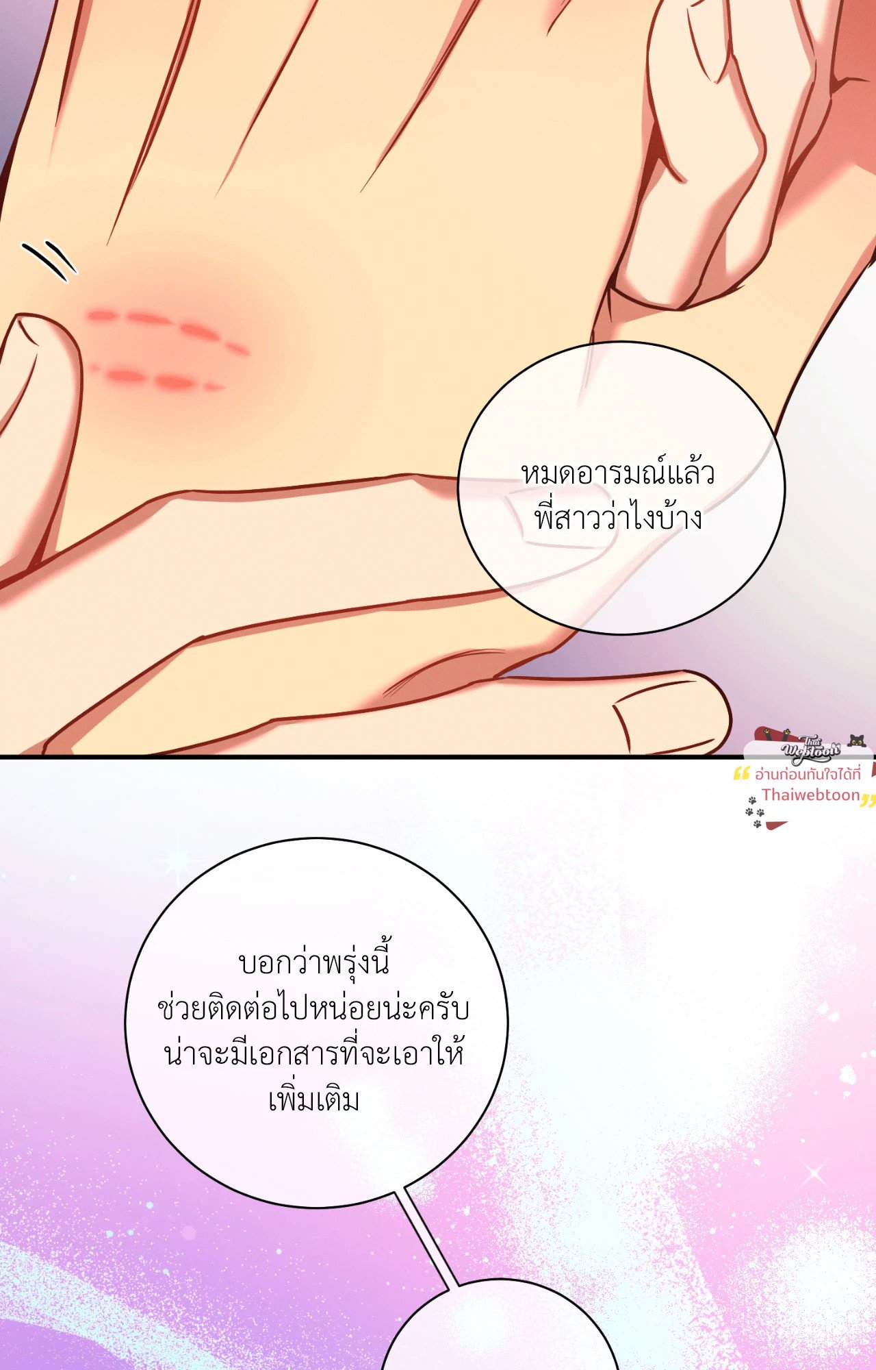 หน้า 47