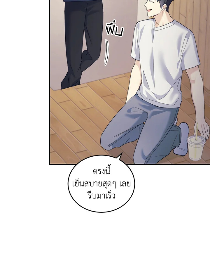 หน้า 79