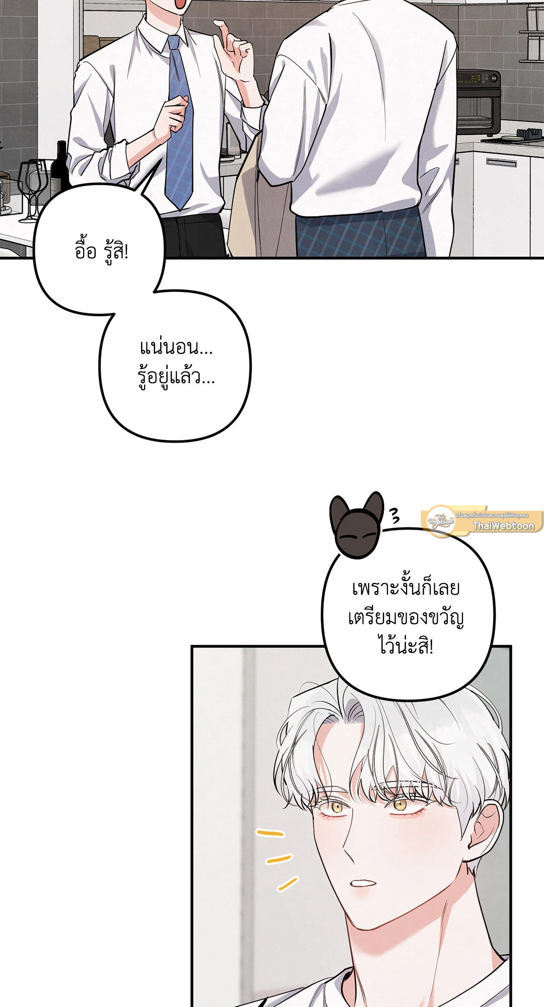หน้า 37