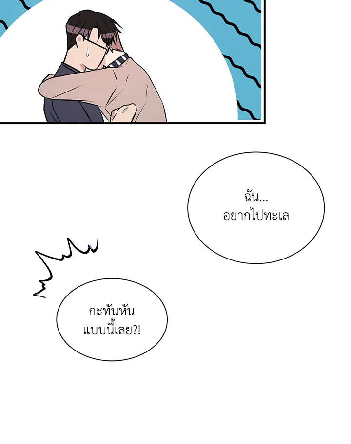 หน้า 66