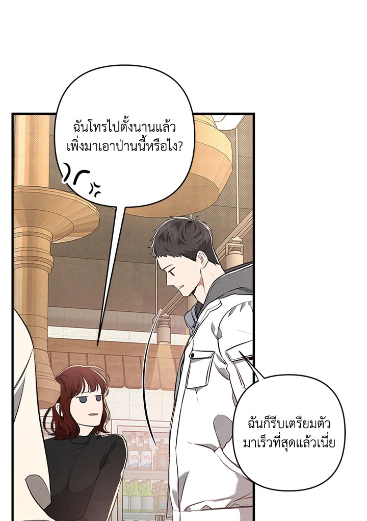 หน้า 47