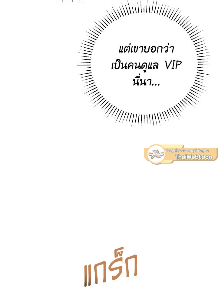 หน้า 138