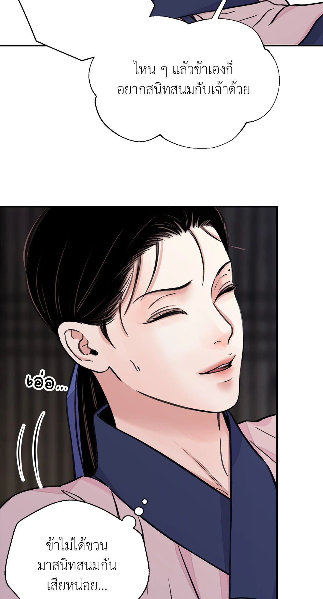 หน้า 35