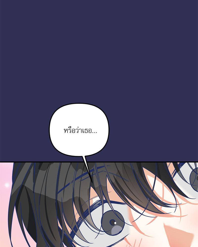 หน้า 122