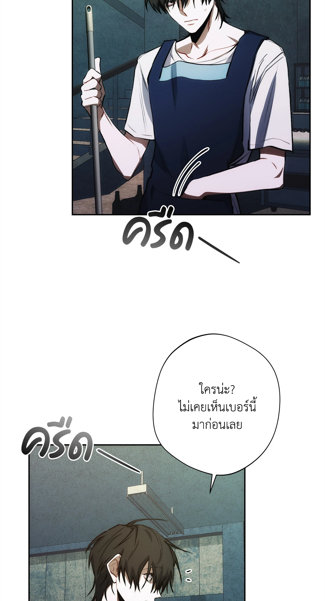 หน้า 74