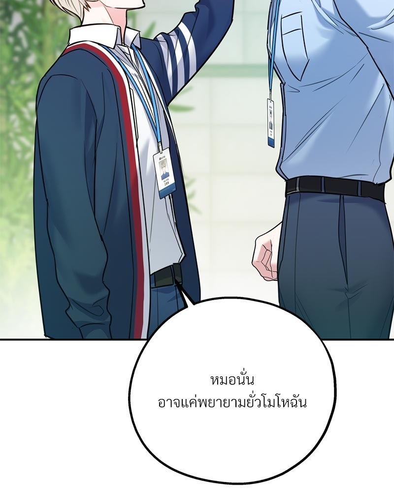 หน้า 81