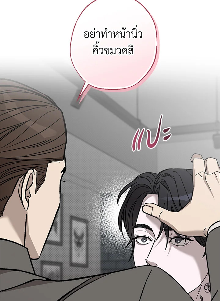 หน้า 74