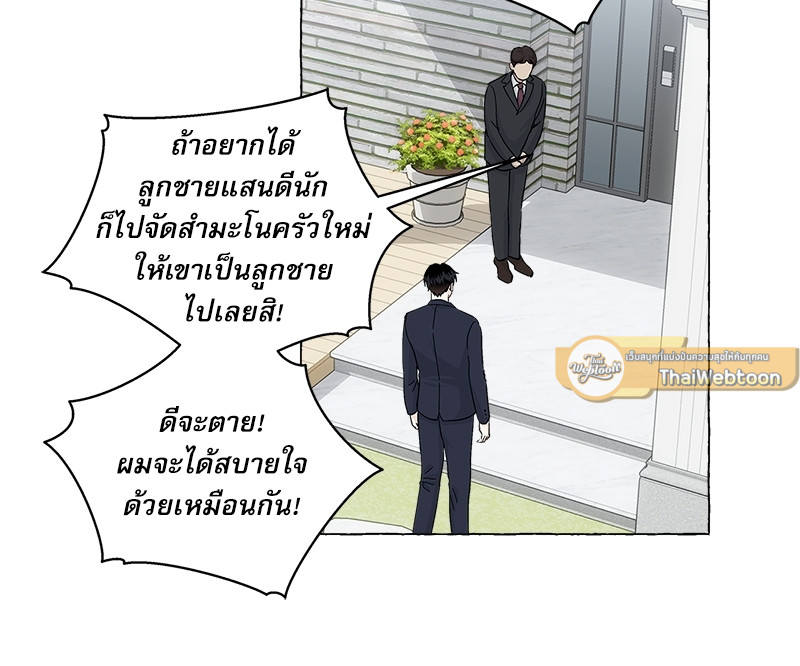 หน้า 61