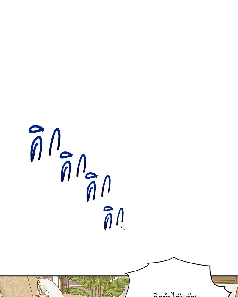 หน้า 101