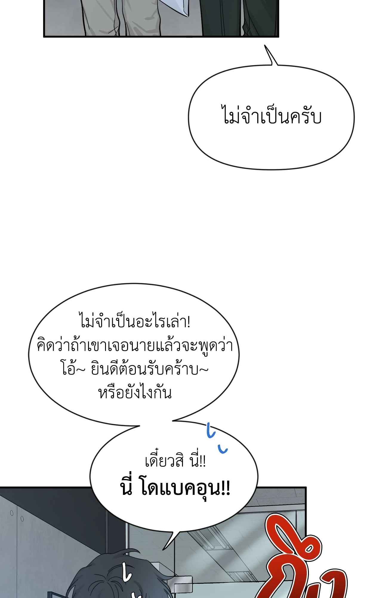 หน้า 70