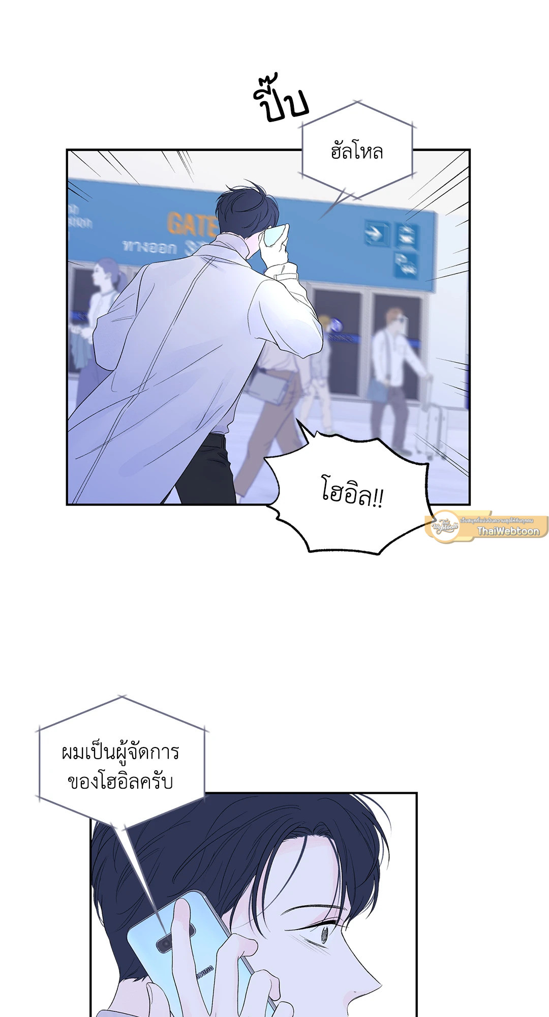 หน้า 13