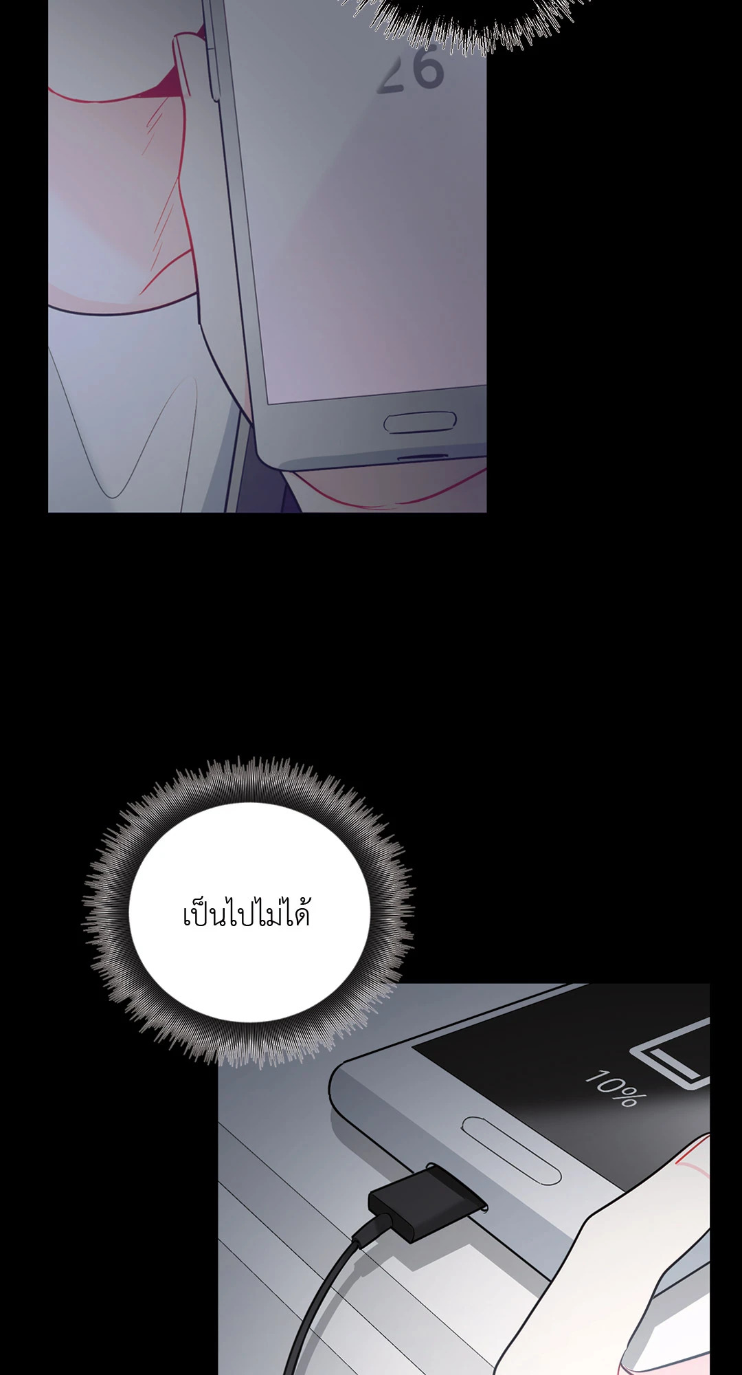 หน้า 75