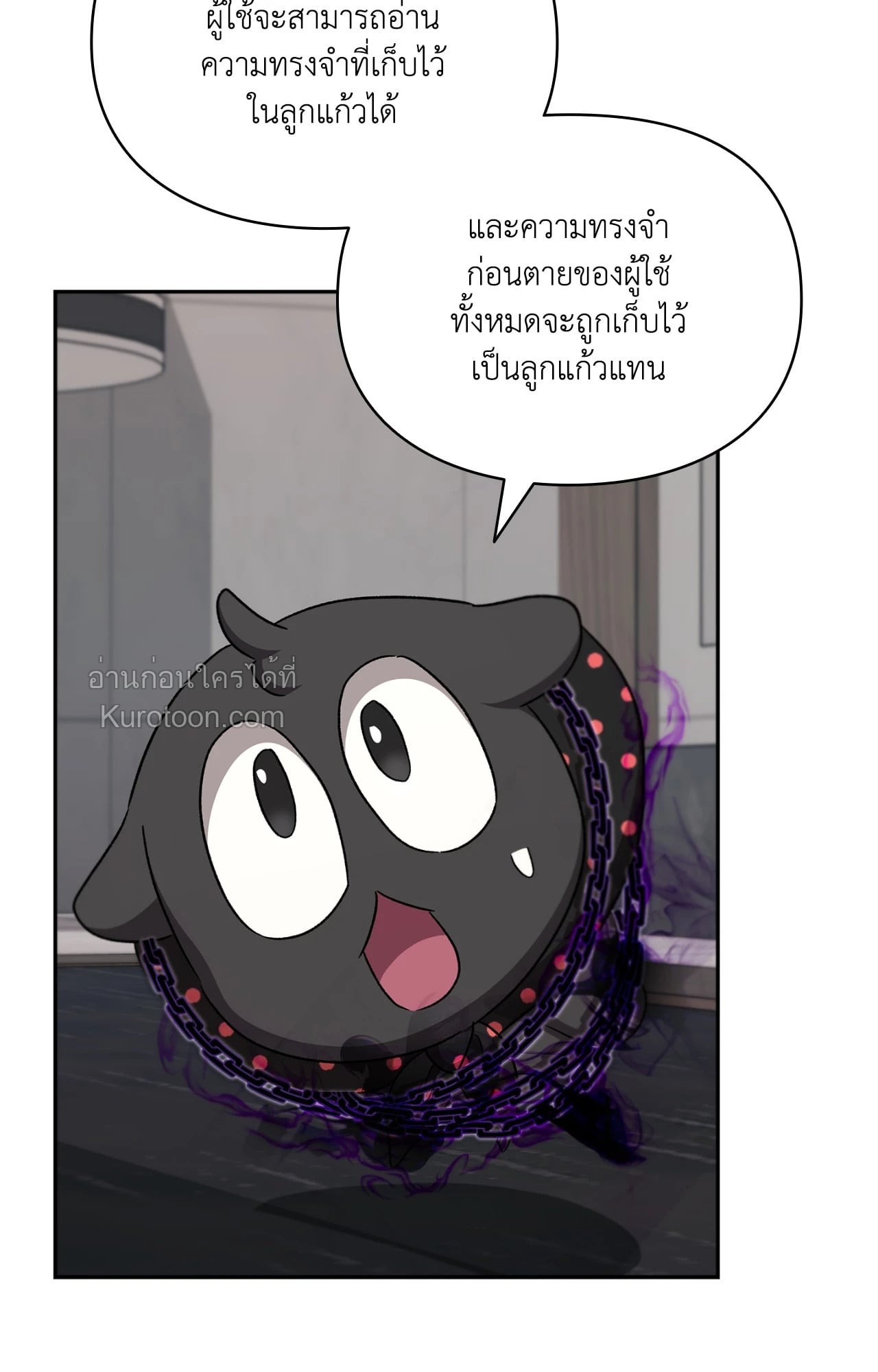 หน้า 81