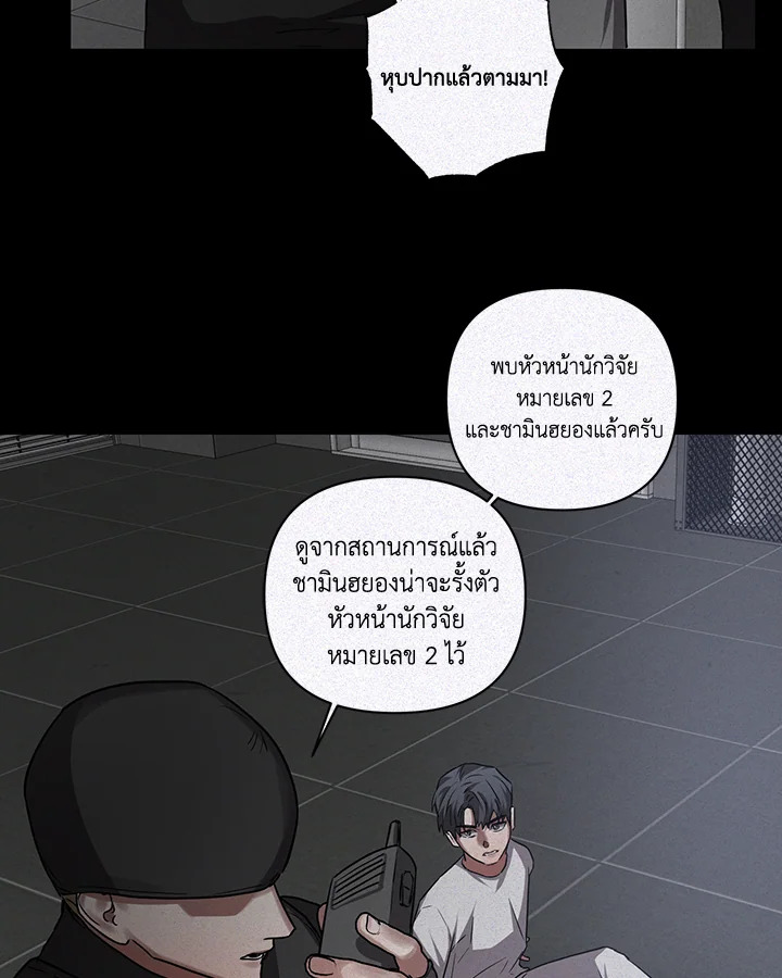 หน้า 76