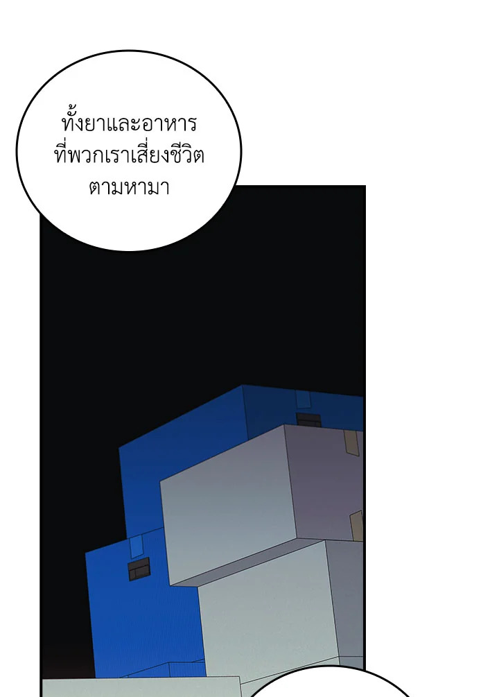 หน้า 80