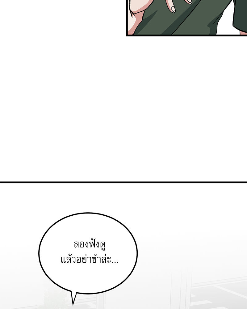 หน้า 70