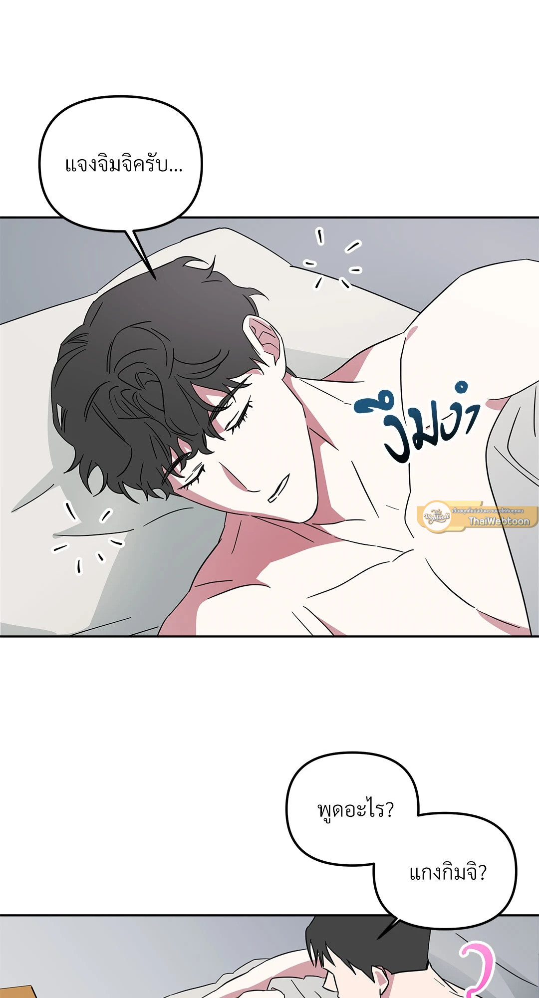 หน้า 27